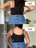 SNATCH bodysuit מחטב הגוף של אדלין - תמונה 12