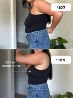 SNATCH bodysuit מחטב הגוף של אדלין - תמונה 13