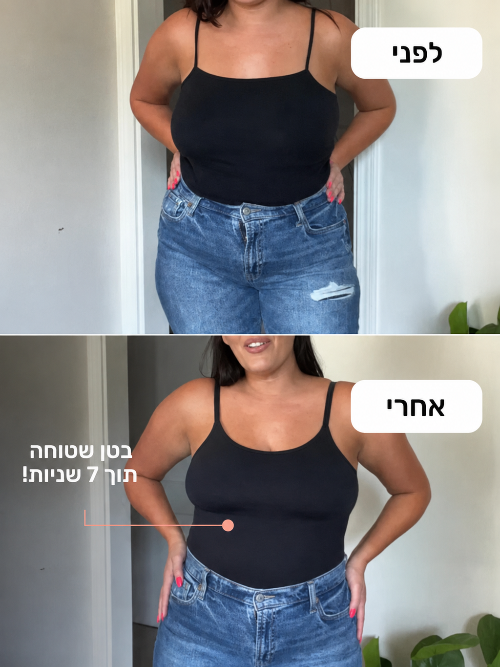 SNATCH bodysuit מחטב הגוף של אדלין - תמונה 14