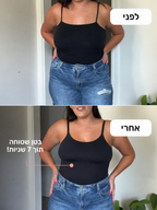 SNATCH bodysuit מחטב הגוף של אדלין - תמונה 14